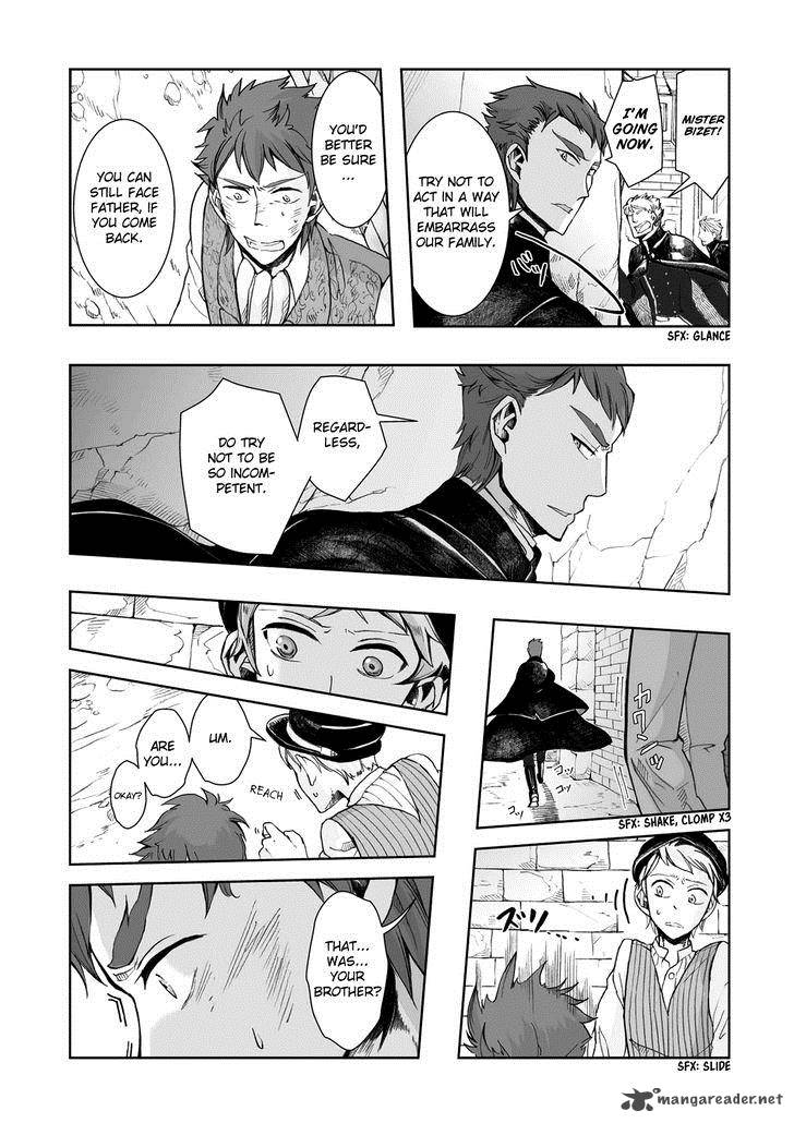 umi_no_cradle_13_29