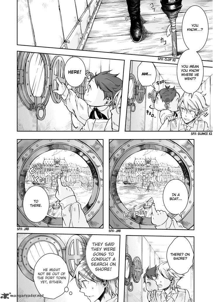 umi_no_cradle_13_3