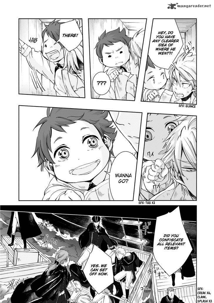 umi_no_cradle_13_4