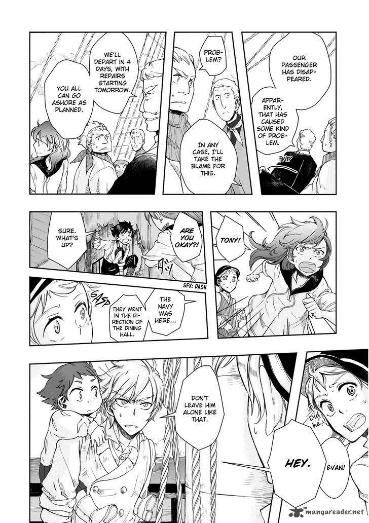 umi_no_cradle_13_7