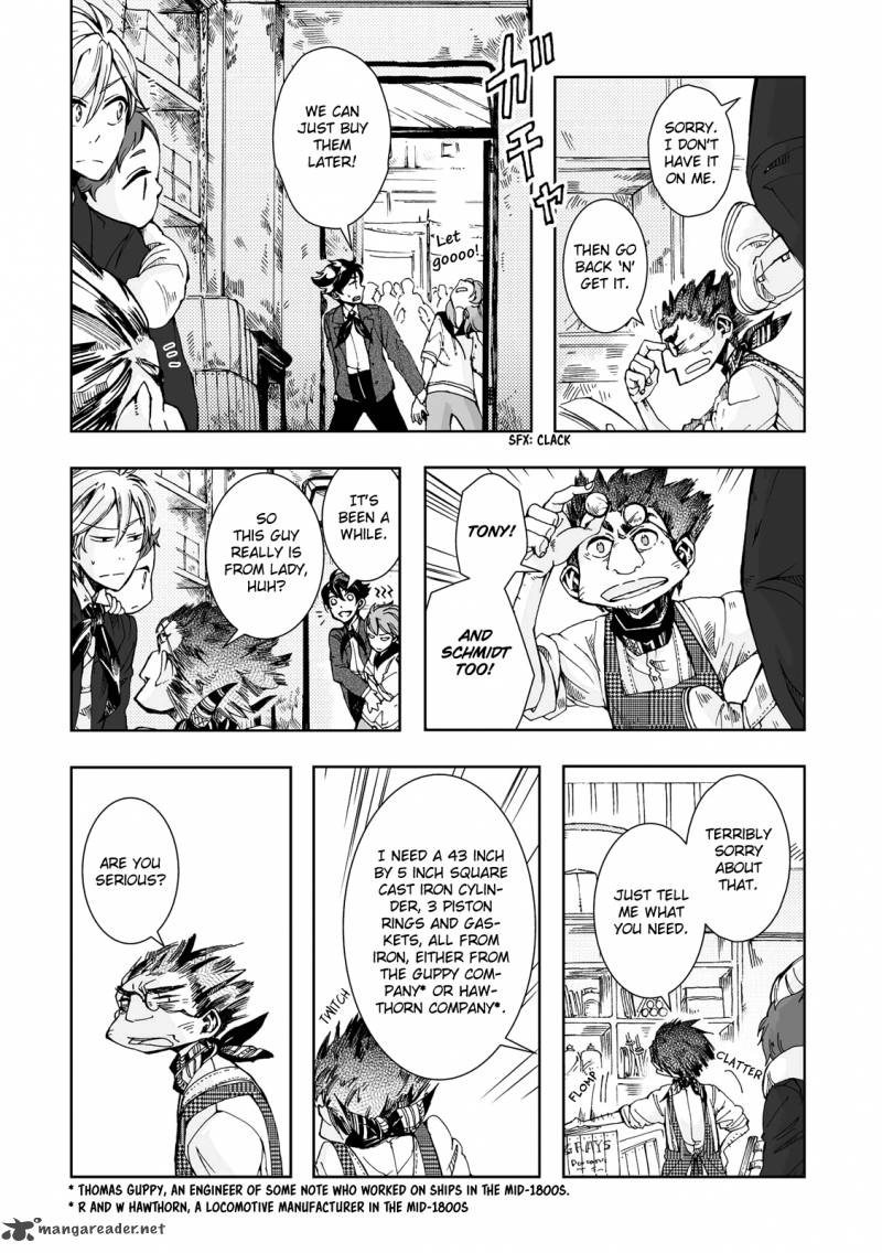 umi_no_cradle_14_13