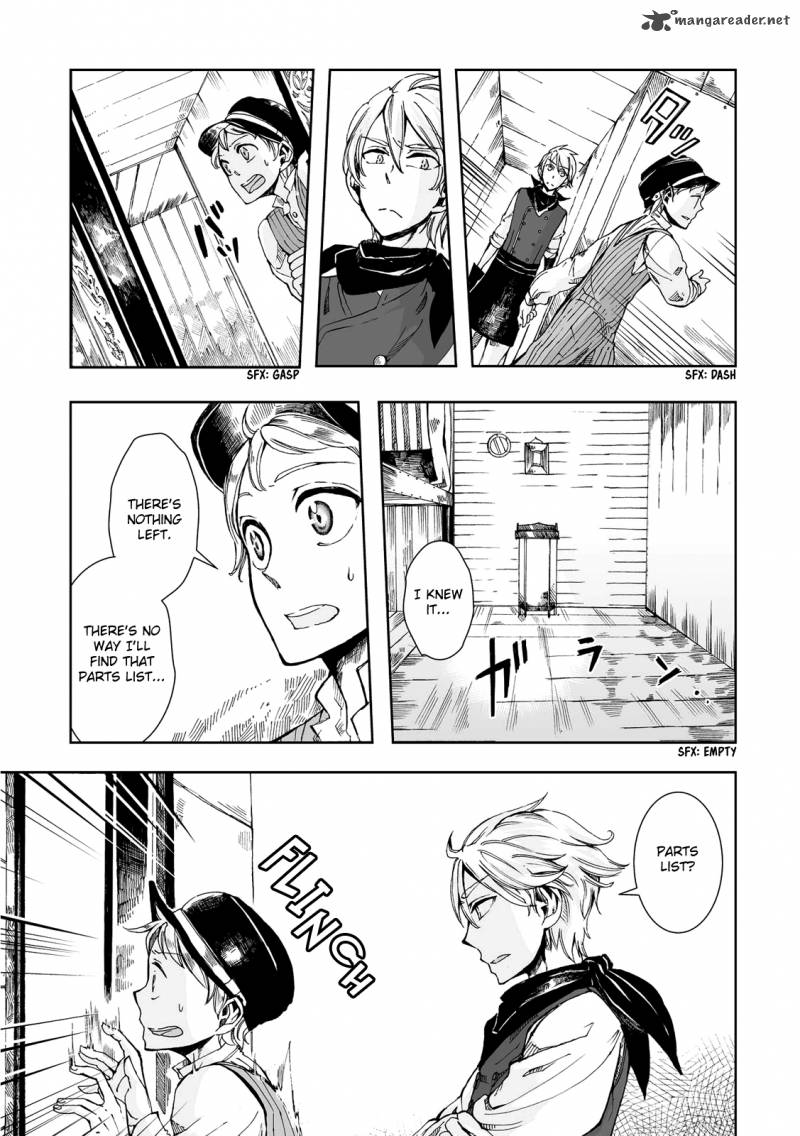 umi_no_cradle_14_24