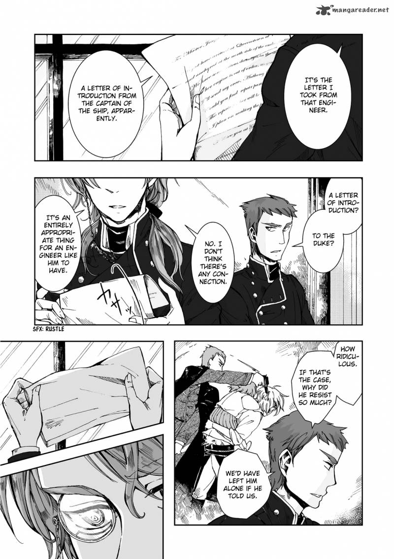 umi_no_cradle_14_26