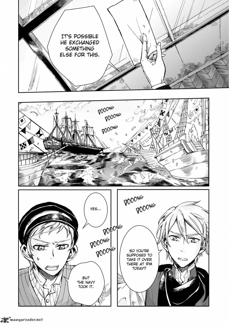 umi_no_cradle_14_27