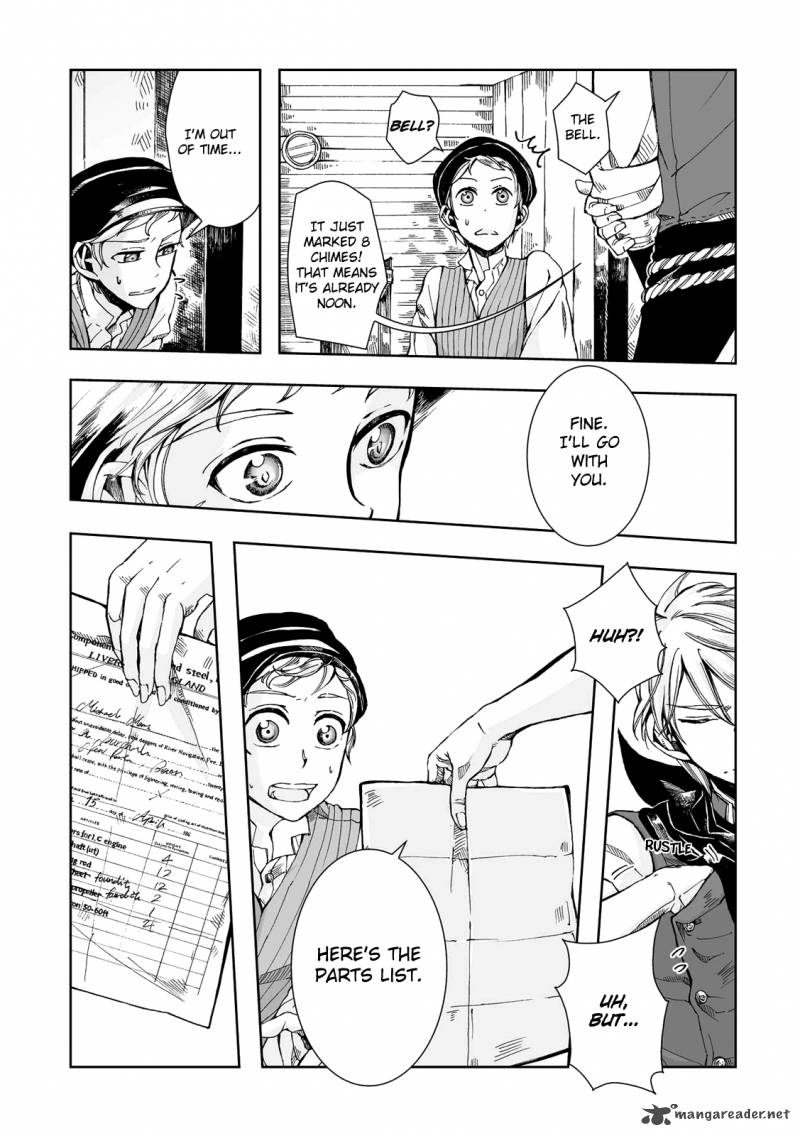 umi_no_cradle_14_28