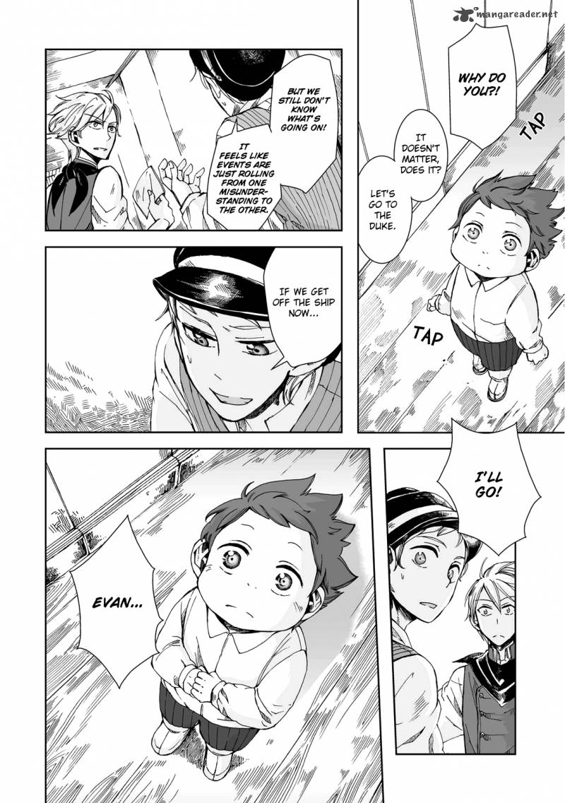 umi_no_cradle_14_29