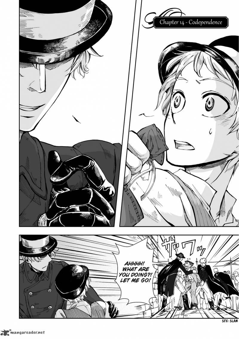 umi_no_cradle_14_3
