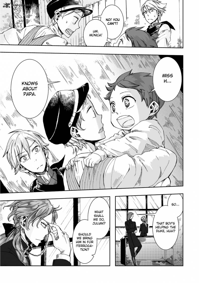 umi_no_cradle_14_30