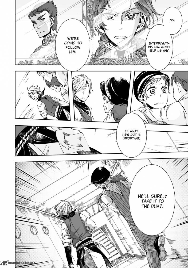 umi_no_cradle_14_31