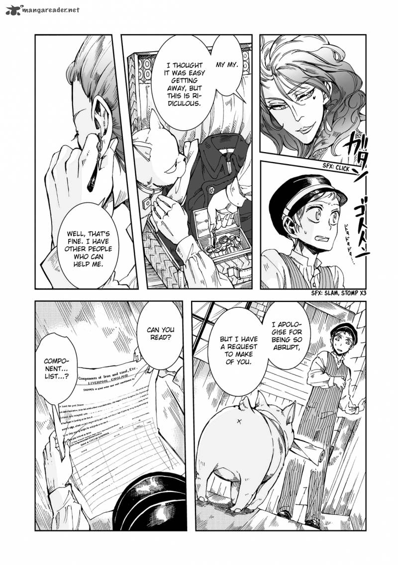 umi_no_cradle_14_6