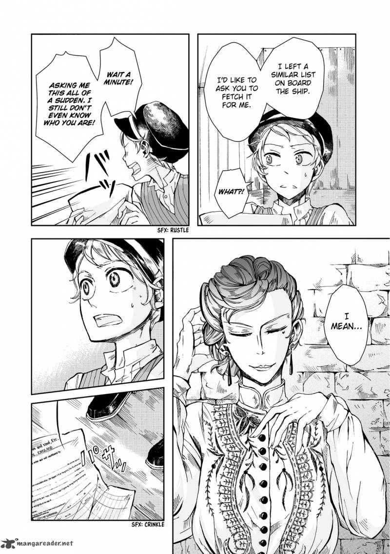umi_no_cradle_14_7