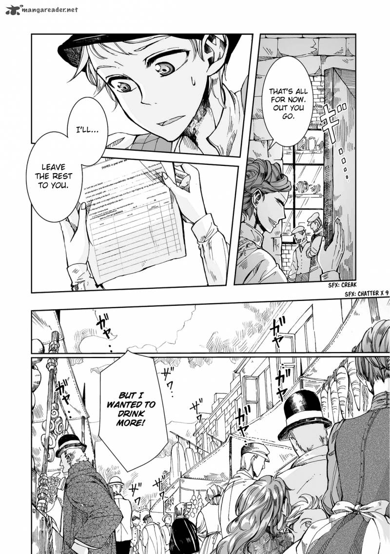 umi_no_cradle_14_9