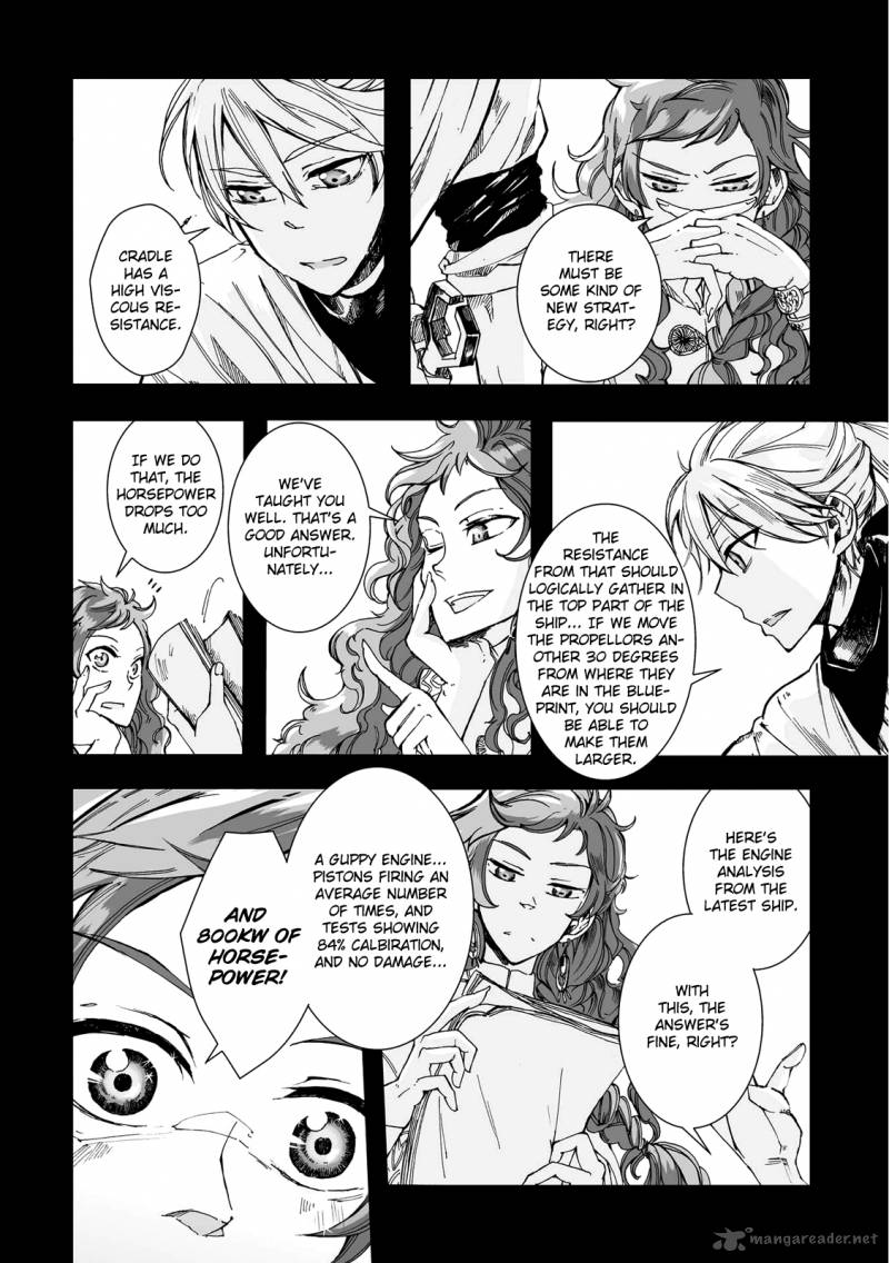 umi_no_cradle_15_17