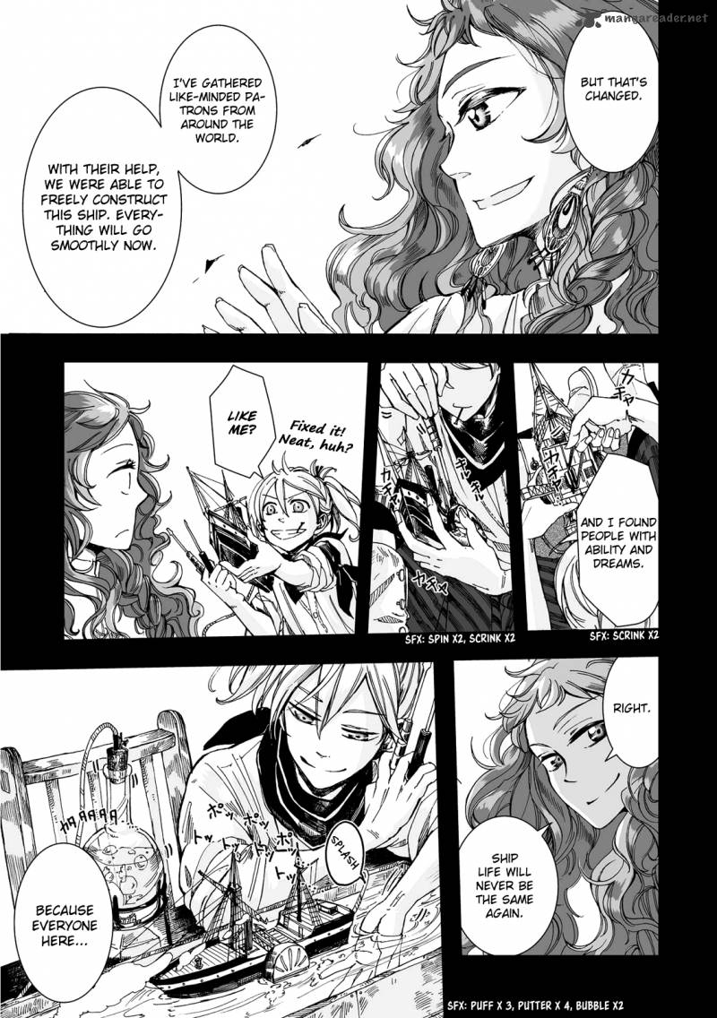 umi_no_cradle_15_20