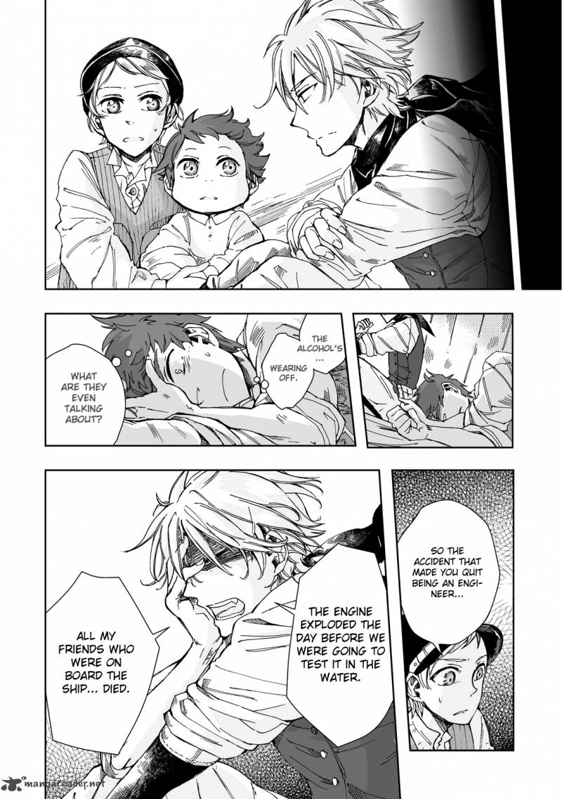 umi_no_cradle_15_22