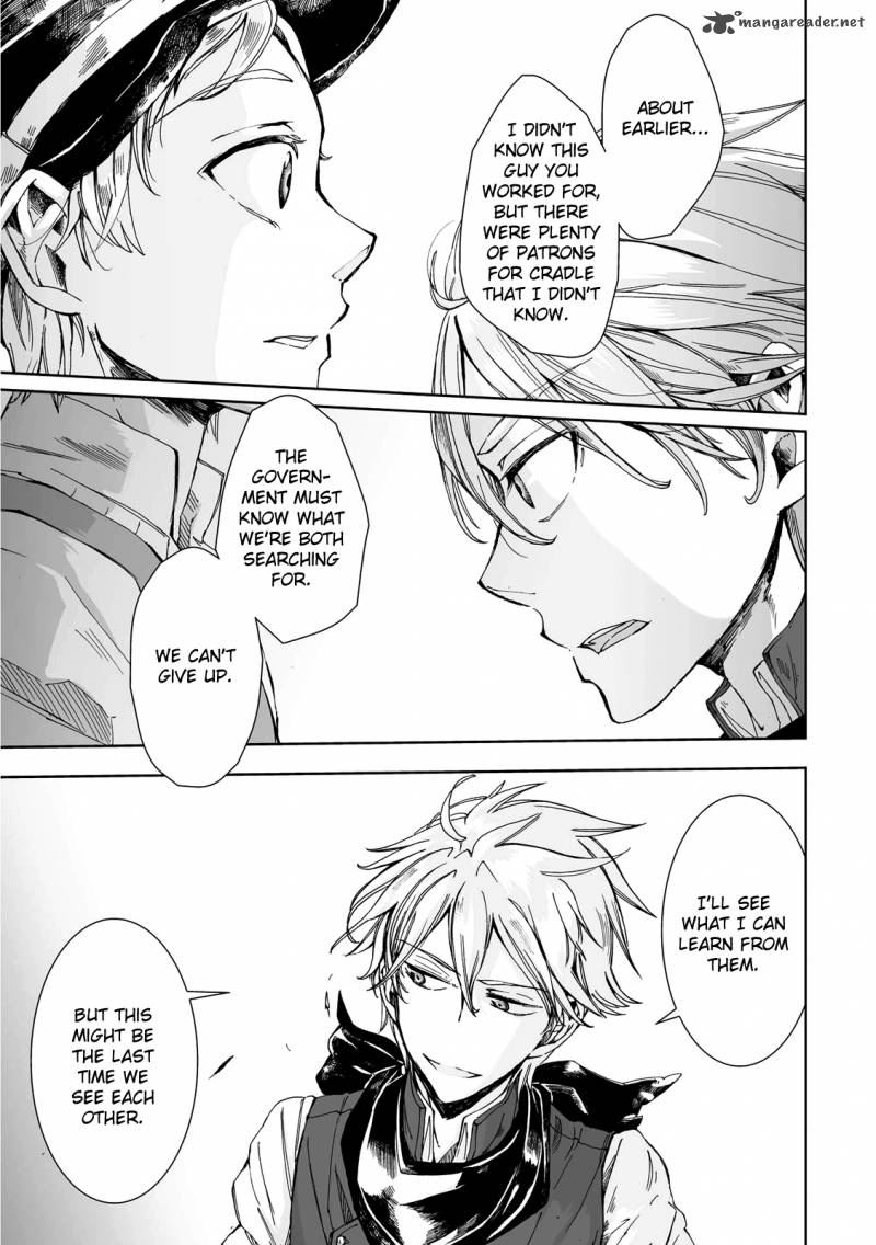 umi_no_cradle_15_27