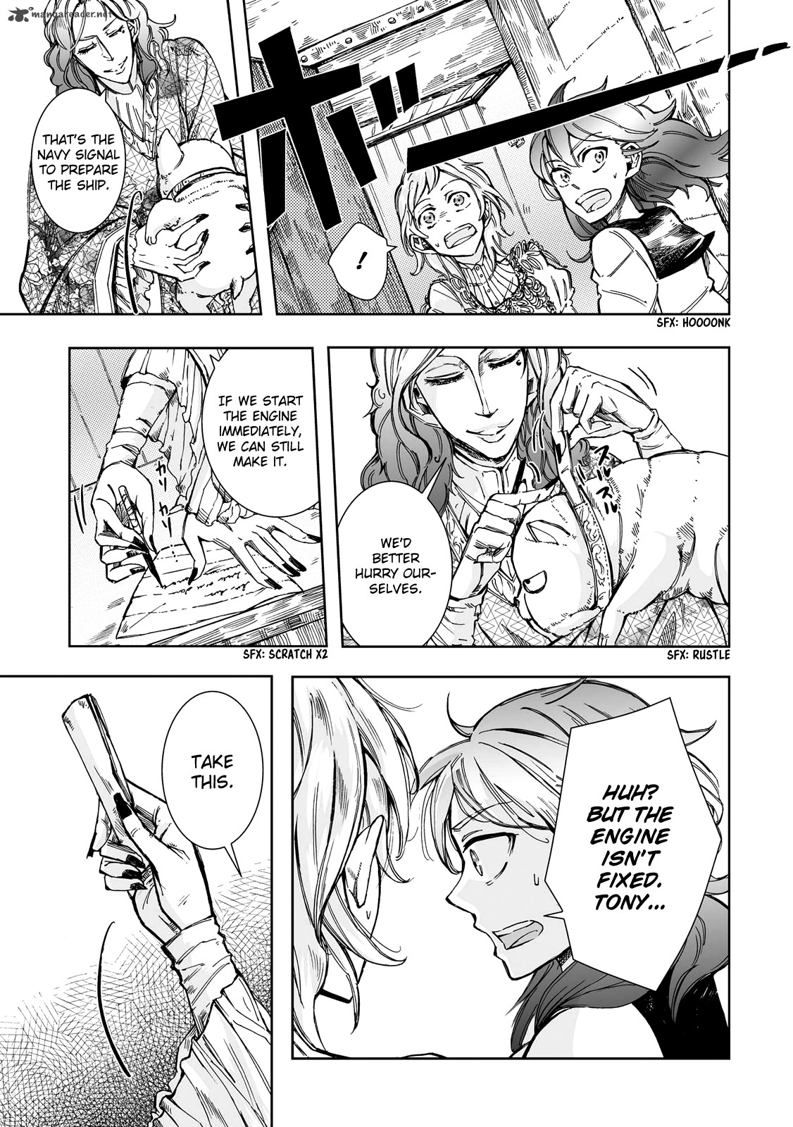 umi_no_cradle_17_17