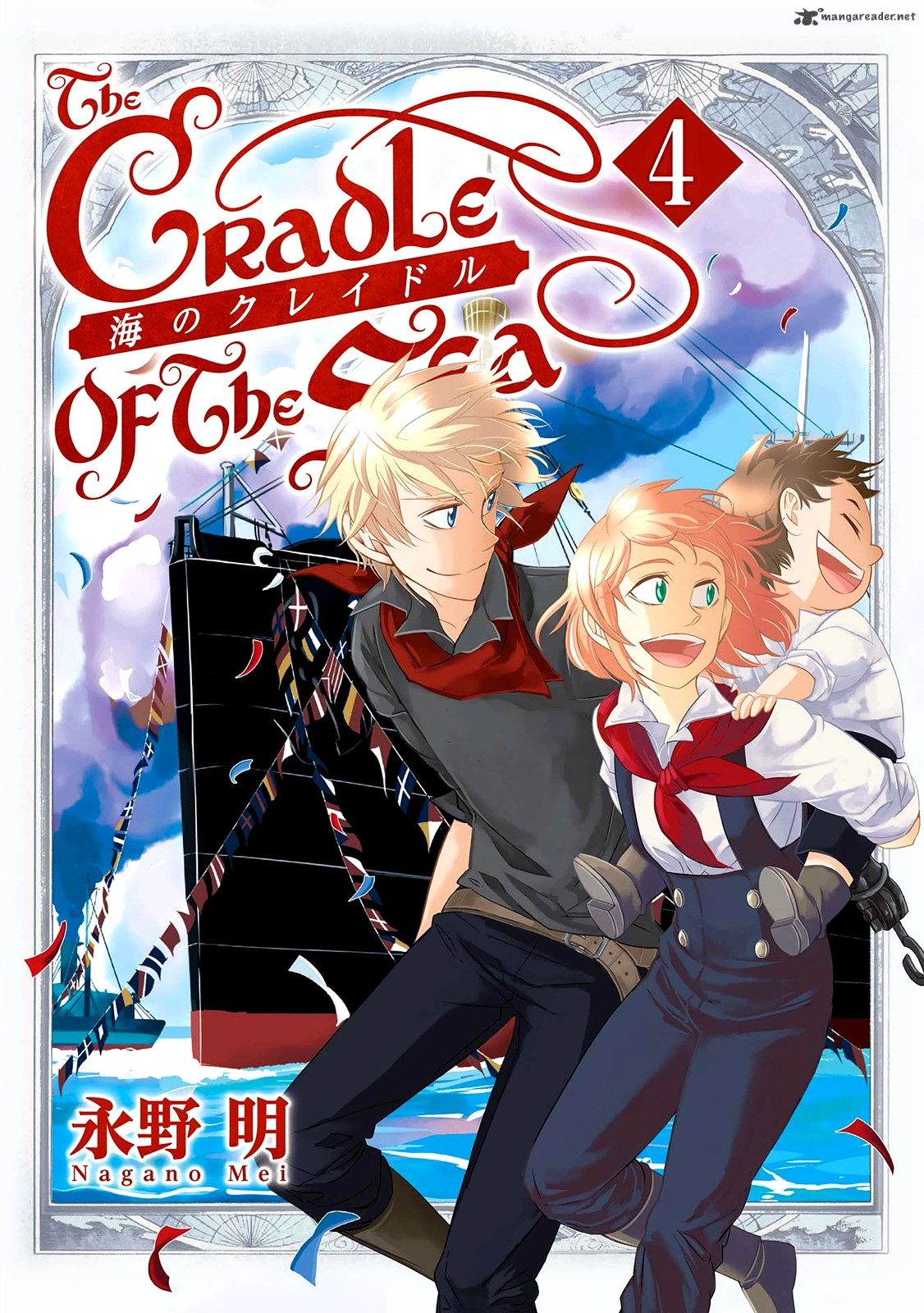 umi_no_cradle_17_2