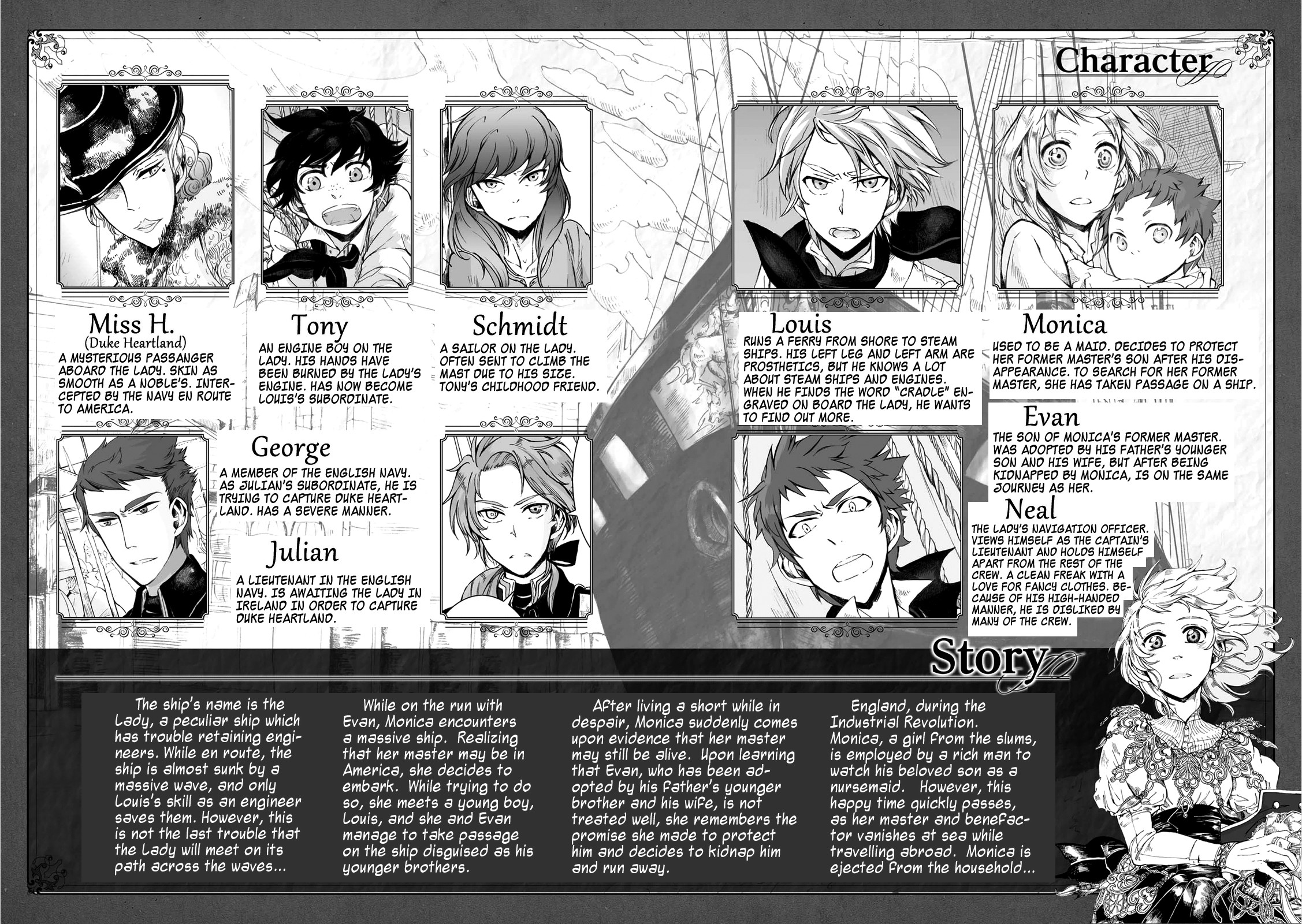 umi_no_cradle_17_5