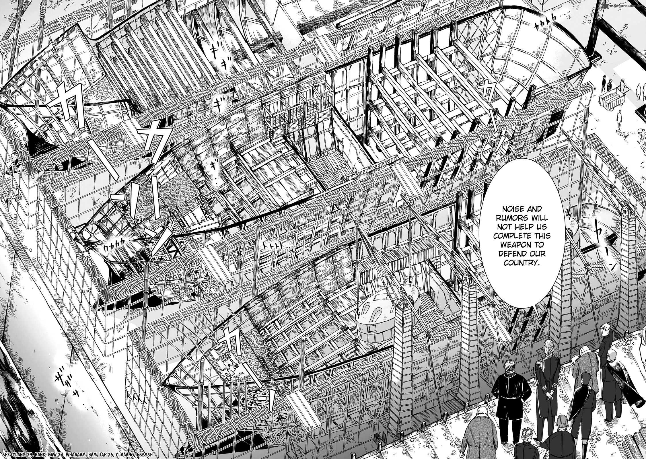 umi_no_cradle_18_25