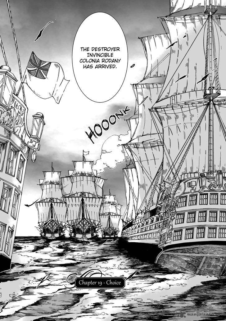 umi_no_cradle_19_1