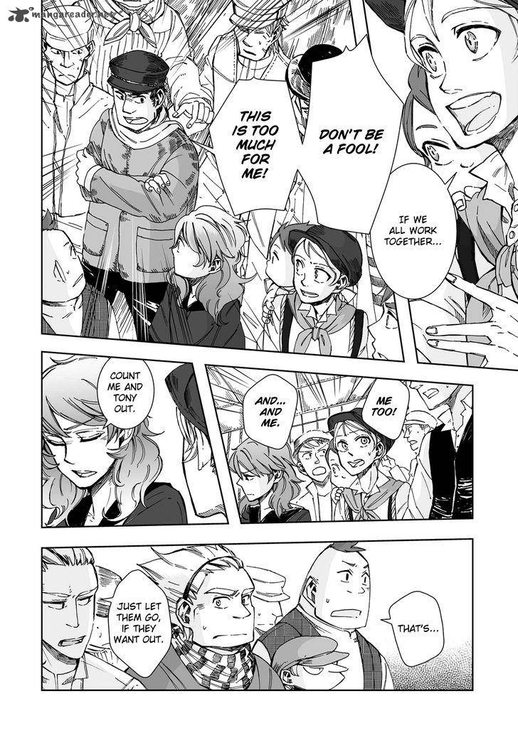 umi_no_cradle_19_16