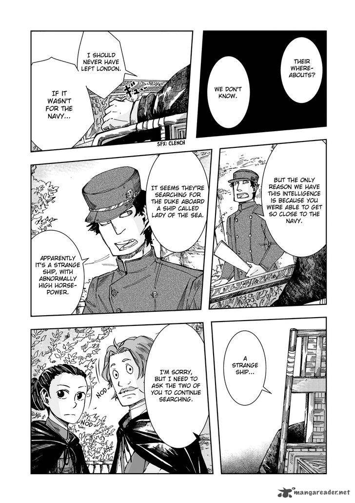 umi_no_cradle_19_32