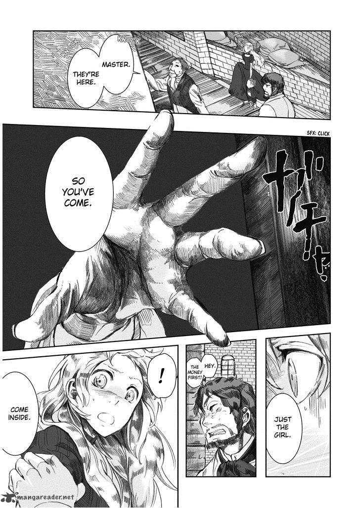 umi_no_cradle_2_13