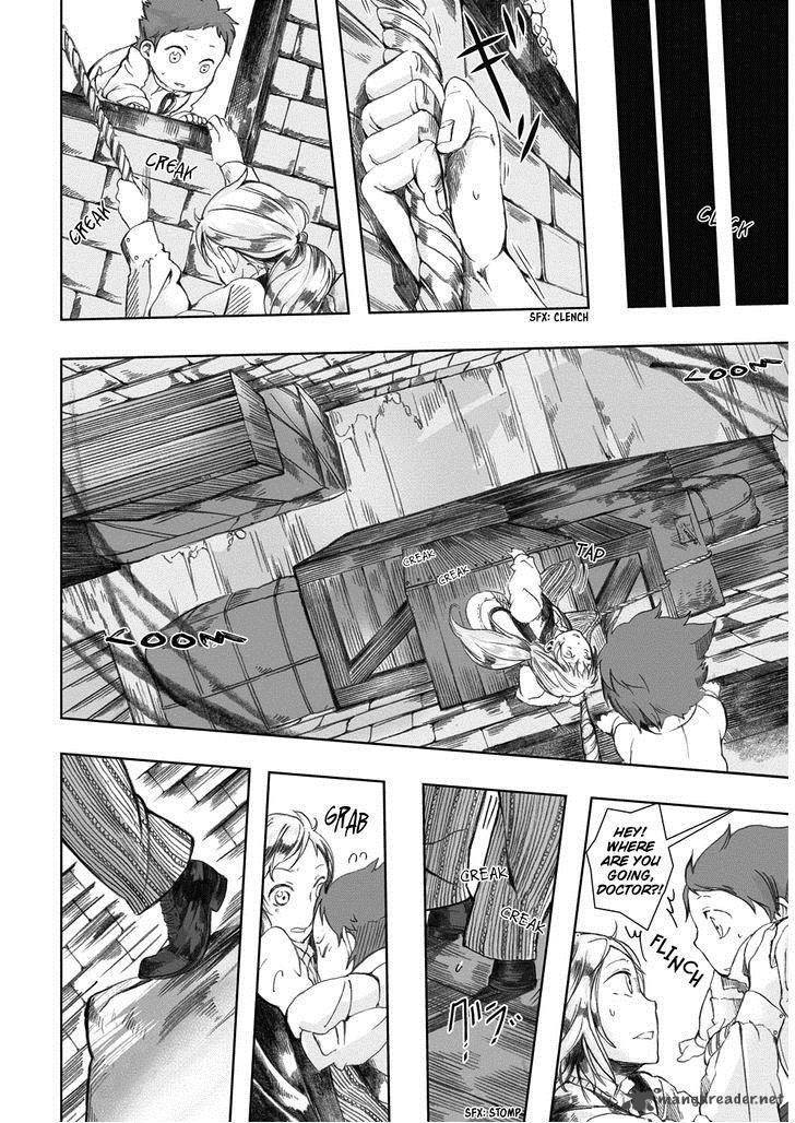 umi_no_cradle_2_27