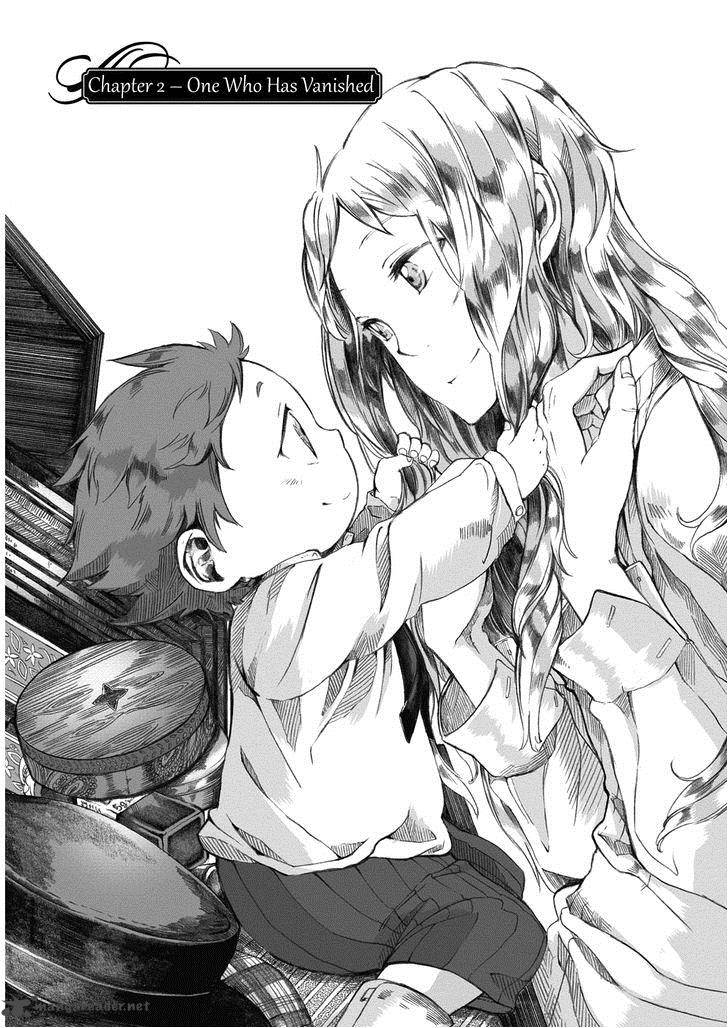 umi_no_cradle_2_3