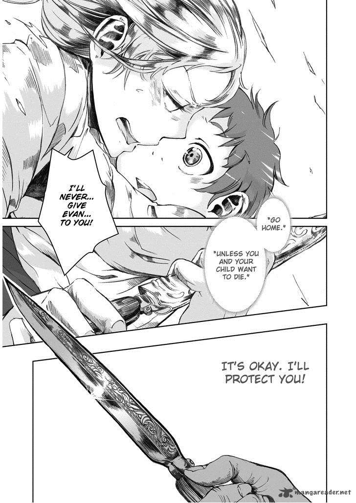 umi_no_cradle_2_32