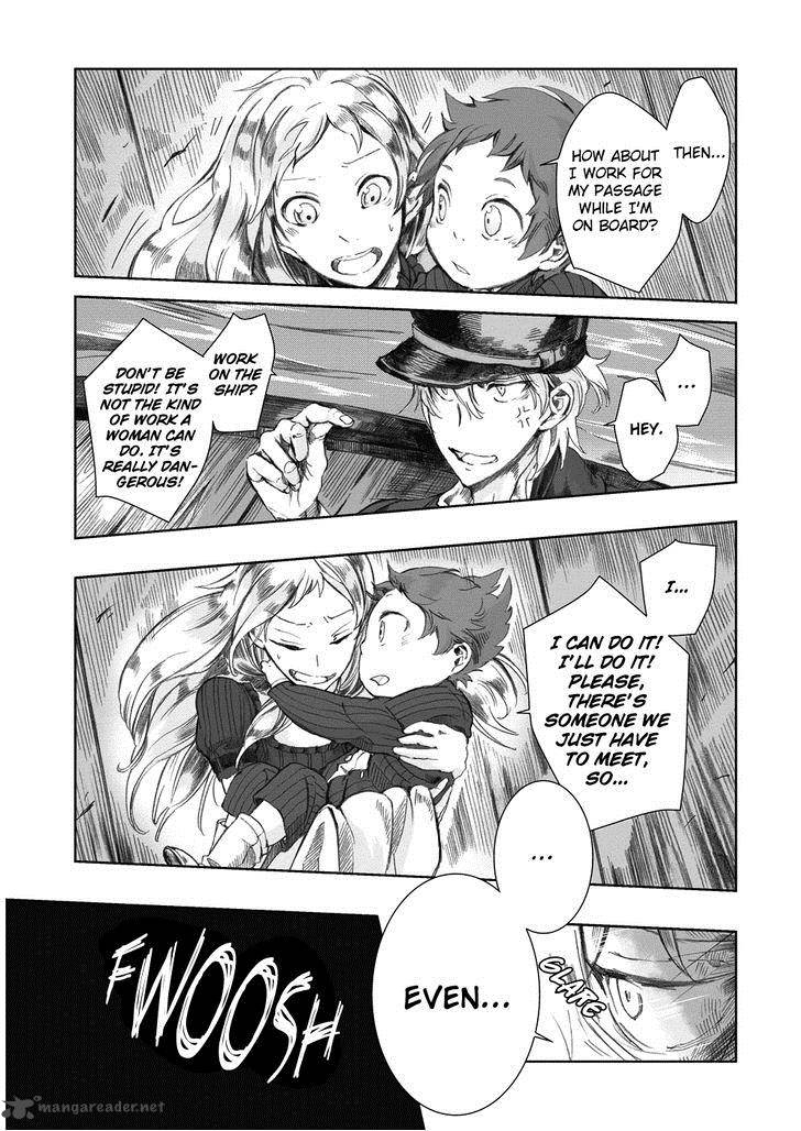 umi_no_cradle_2_8