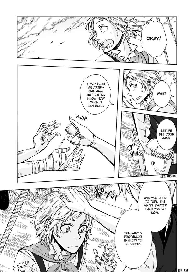 umi_no_cradle_20_10