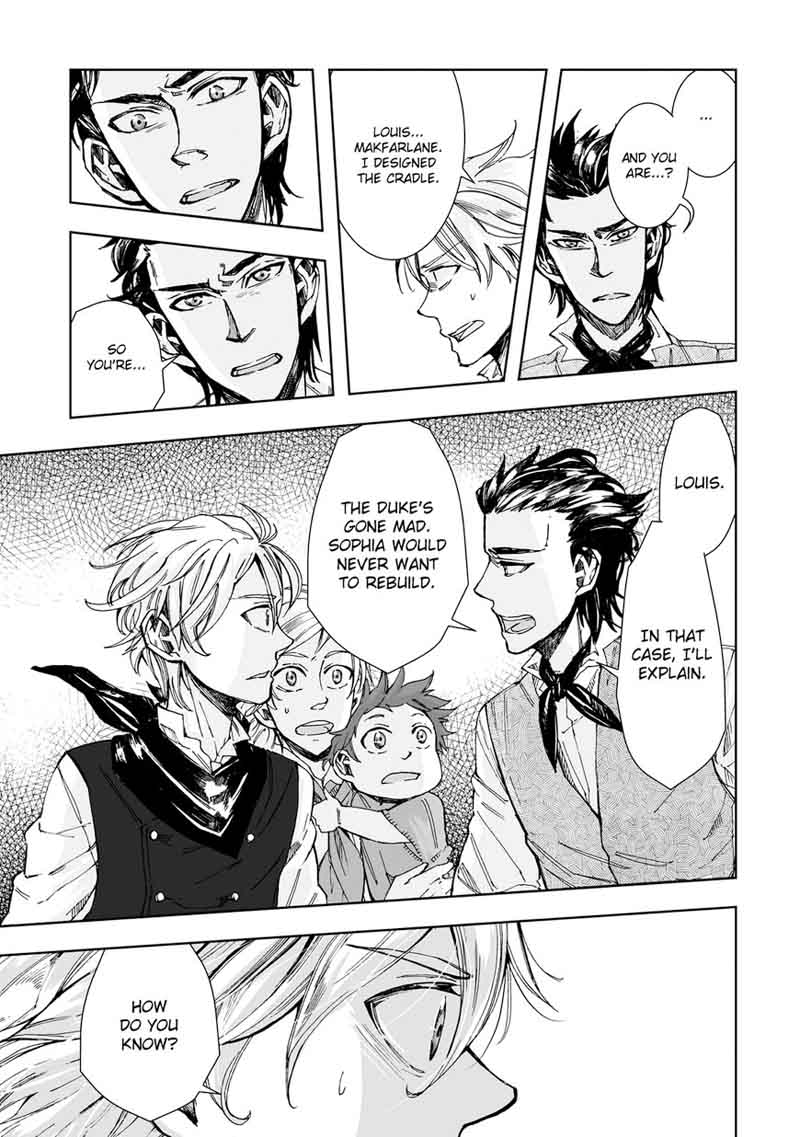 umi_no_cradle_20_25