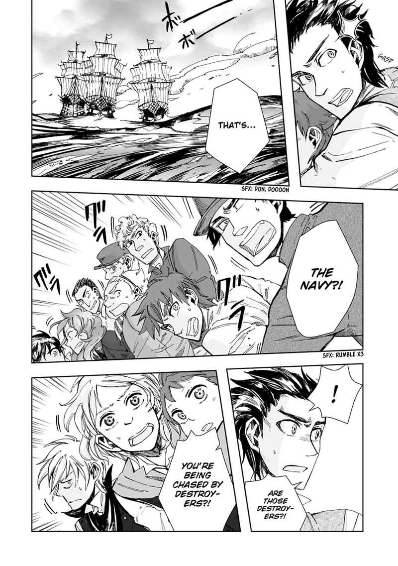 umi_no_cradle_20_28
