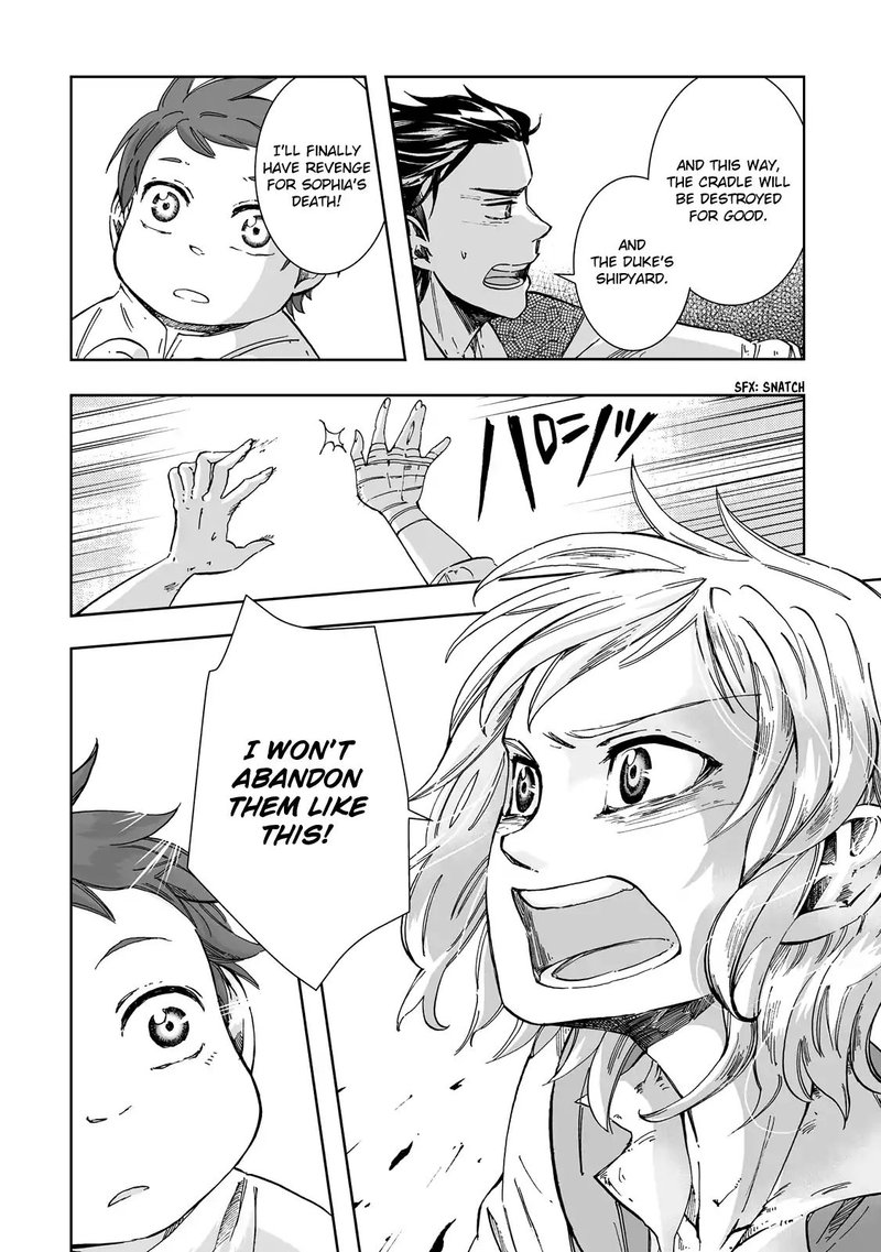 umi_no_cradle_21_31