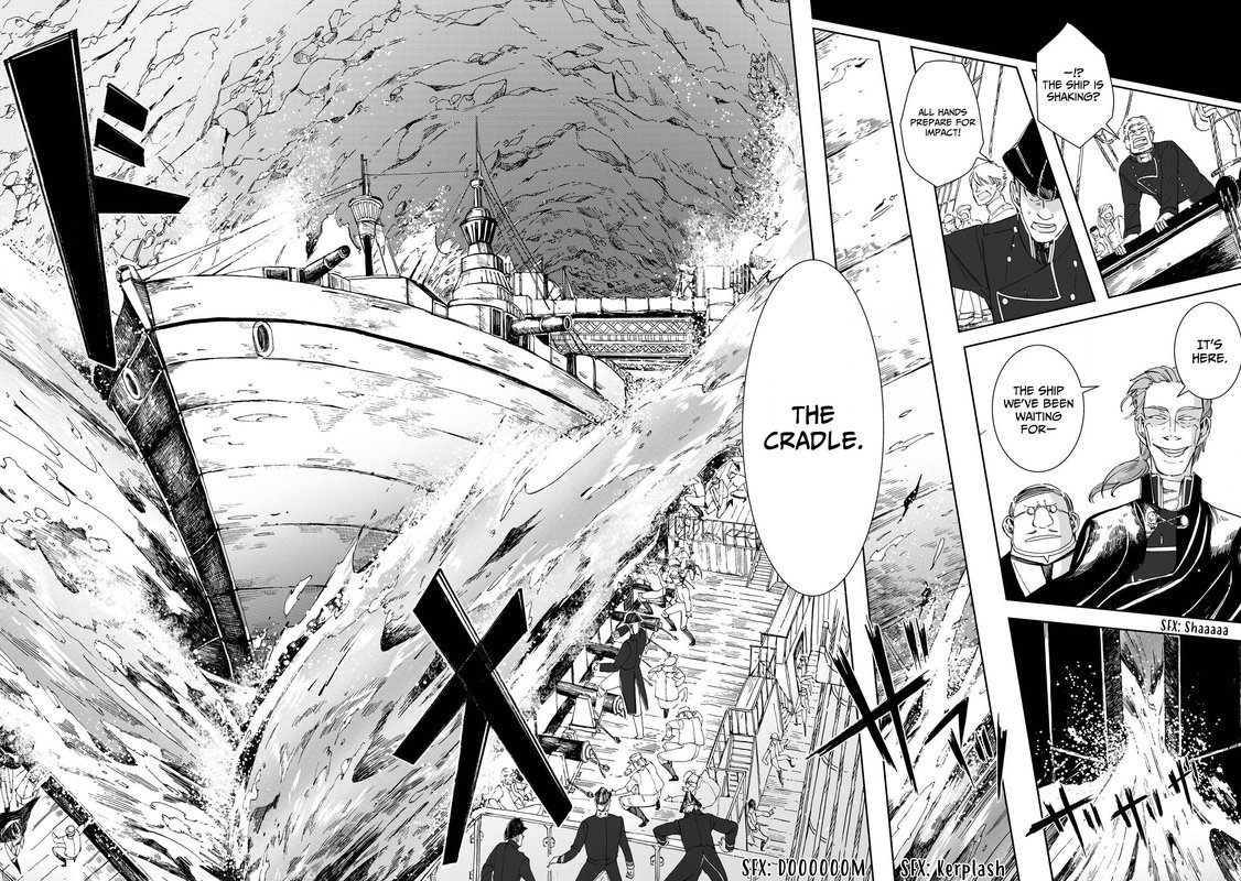 umi_no_cradle_23_10