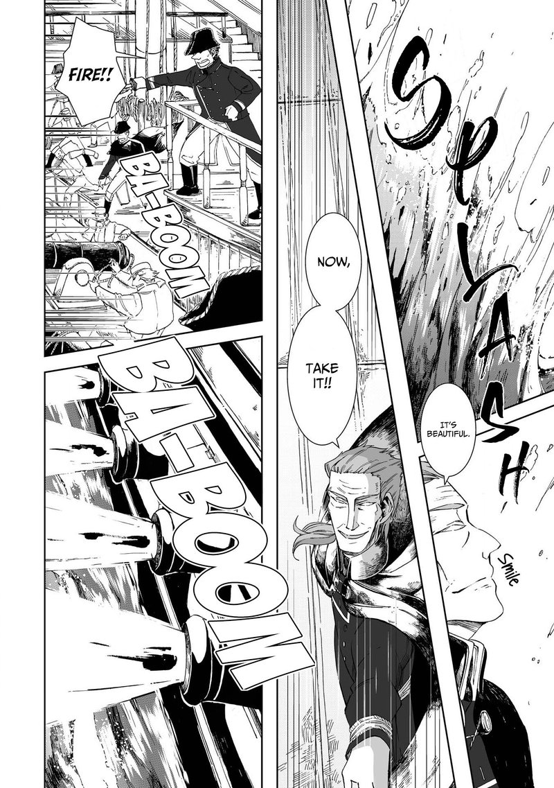 umi_no_cradle_23_11