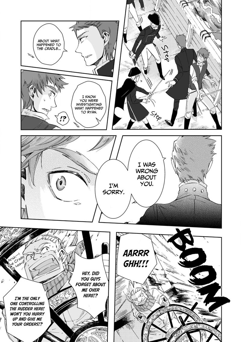 umi_no_cradle_23_14