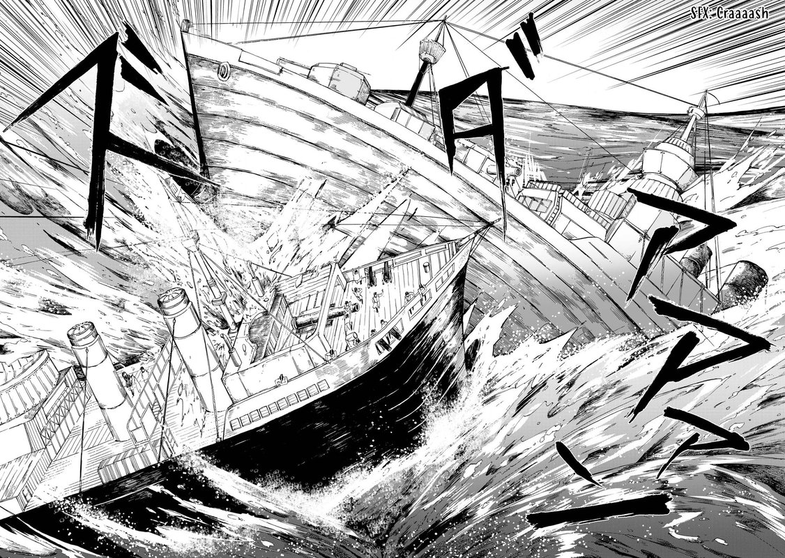 umi_no_cradle_23_17