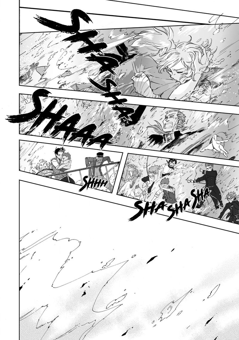 umi_no_cradle_23_23