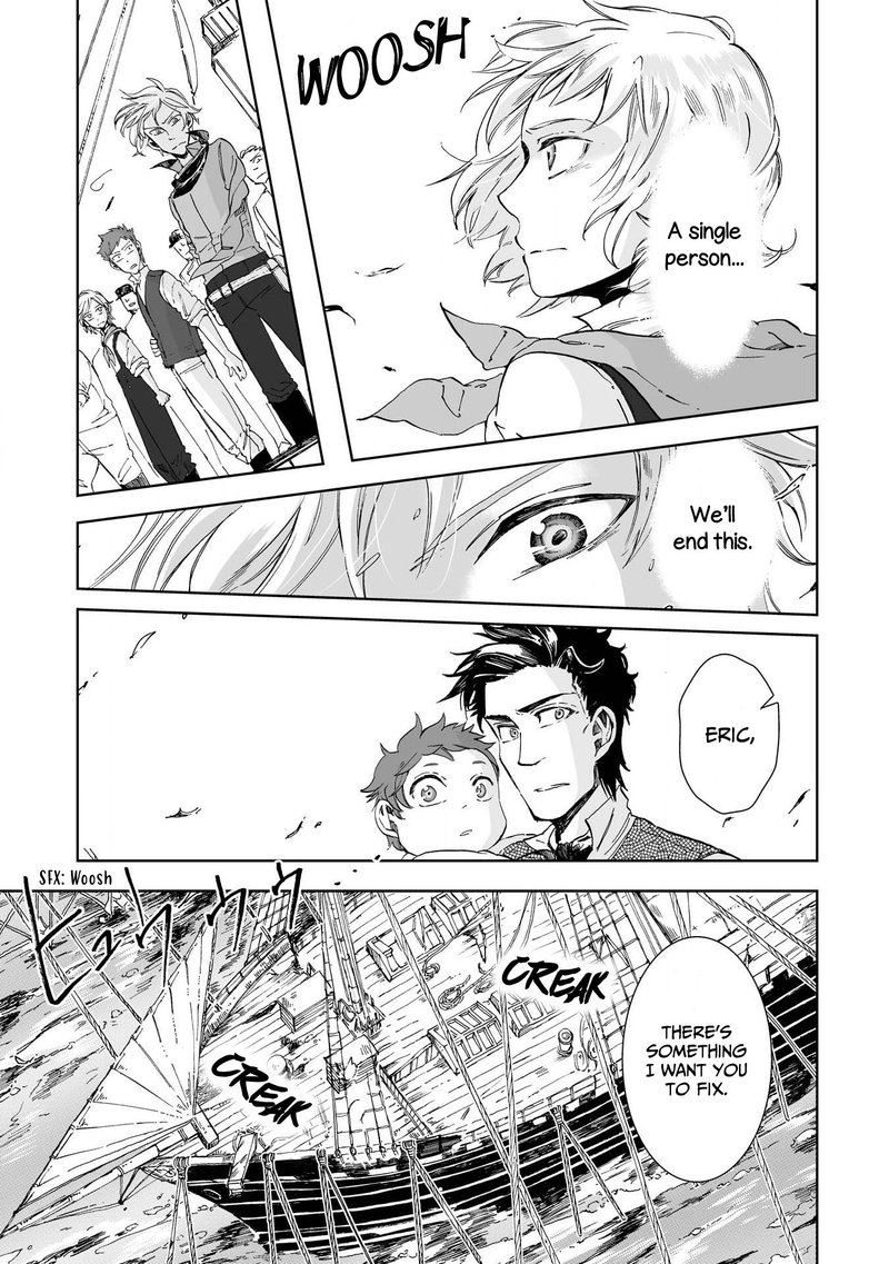 umi_no_cradle_23_9