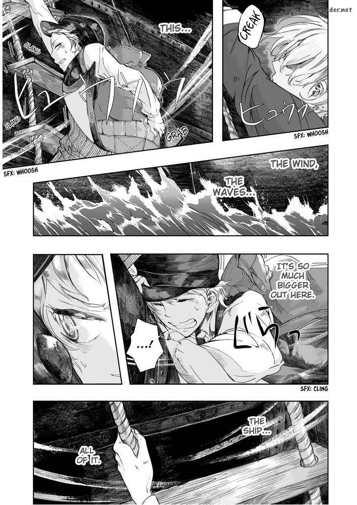 umi_no_cradle_3_16