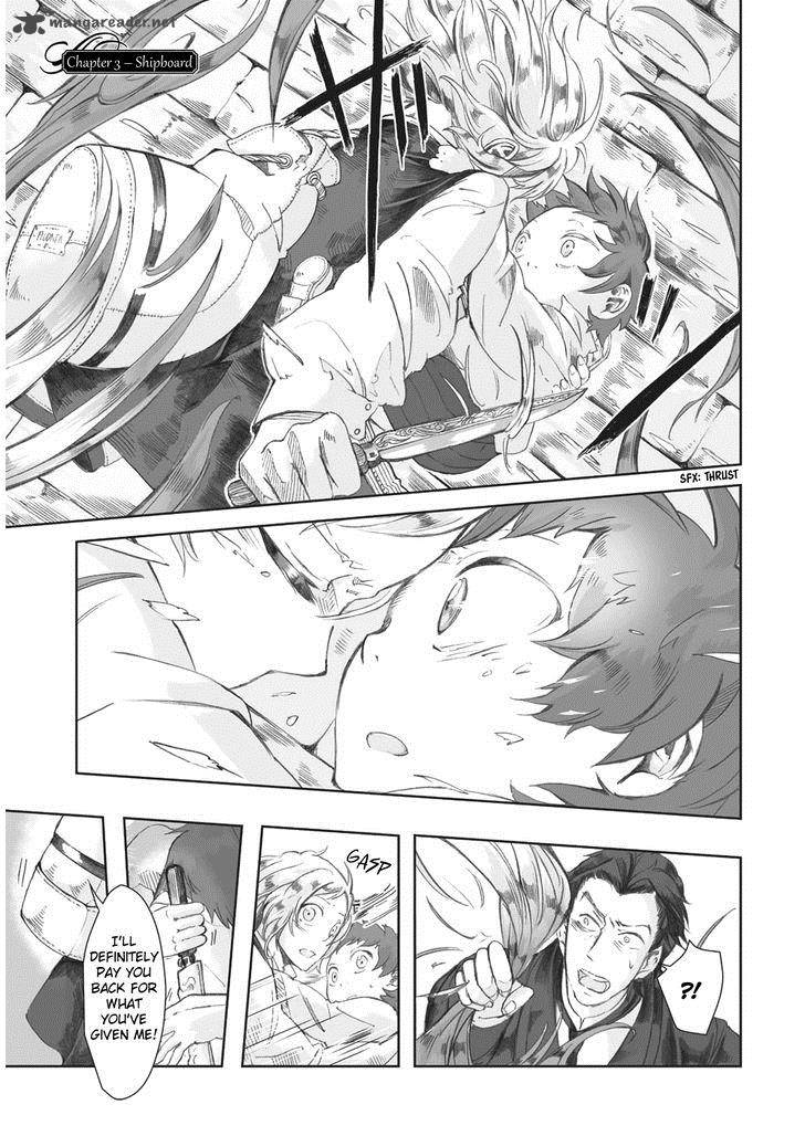 umi_no_cradle_3_2