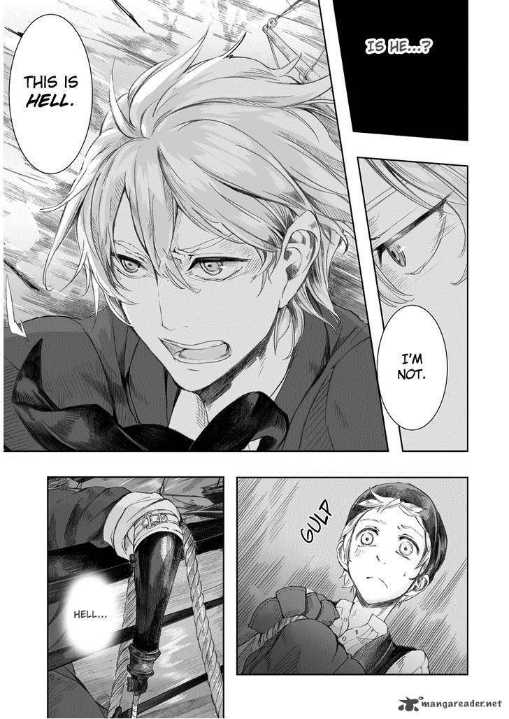 umi_no_cradle_3_23