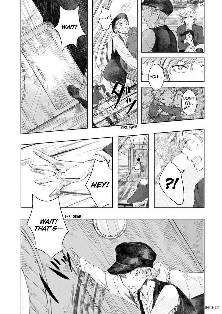 umi_no_cradle_3_25