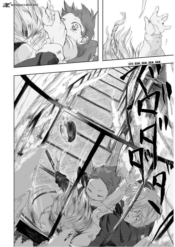 umi_no_cradle_3_28