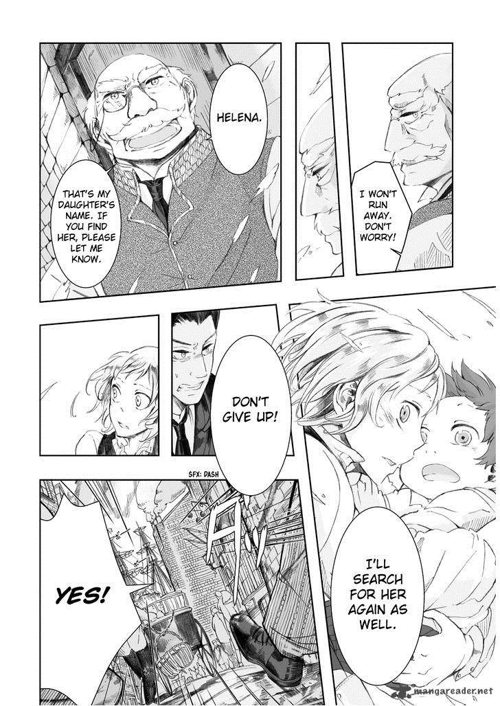 umi_no_cradle_3_3