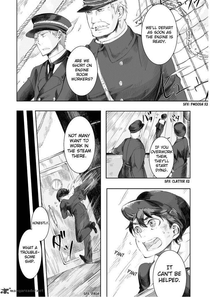 umi_no_cradle_3_5