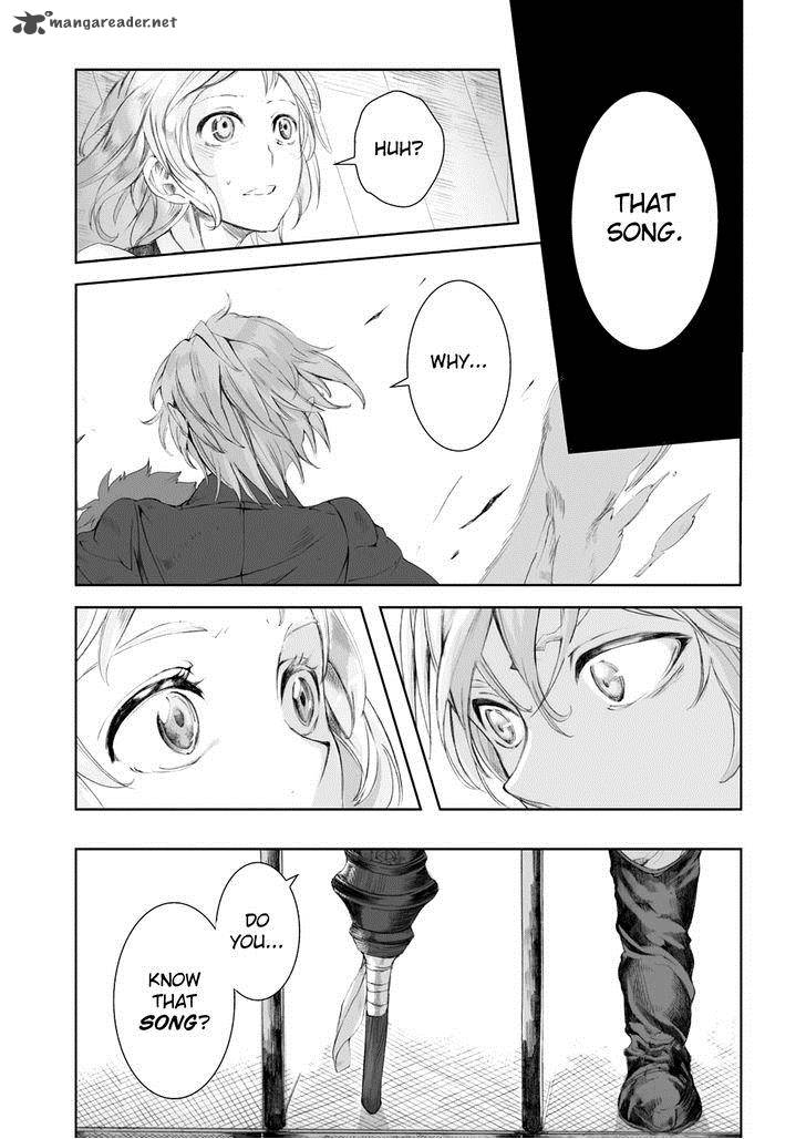 umi_no_cradle_4_22